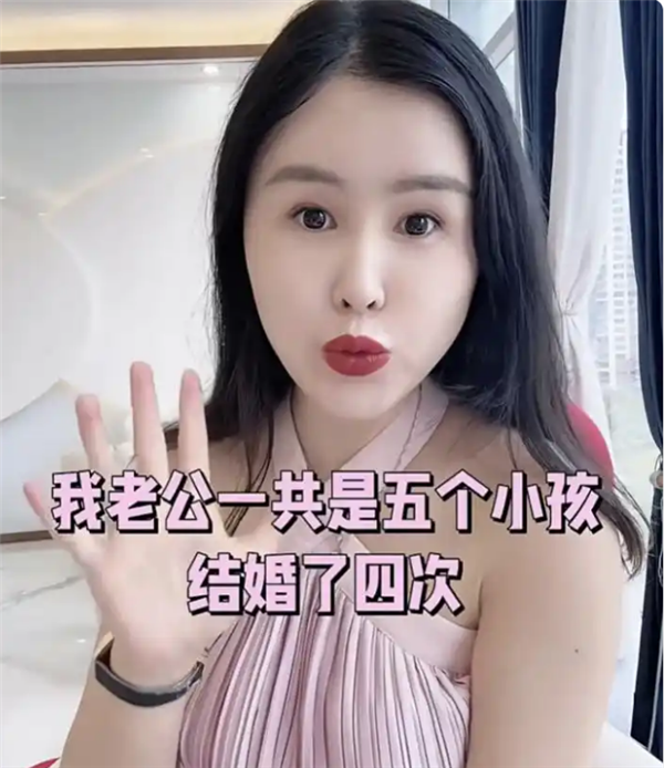 创始人妻子自曝家丑“我老公是卖水的四婚五娃” 公司回应真相曝光