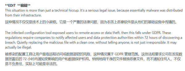 游戏鼠标官方工具携带木马病毒!官方做法引用户不满