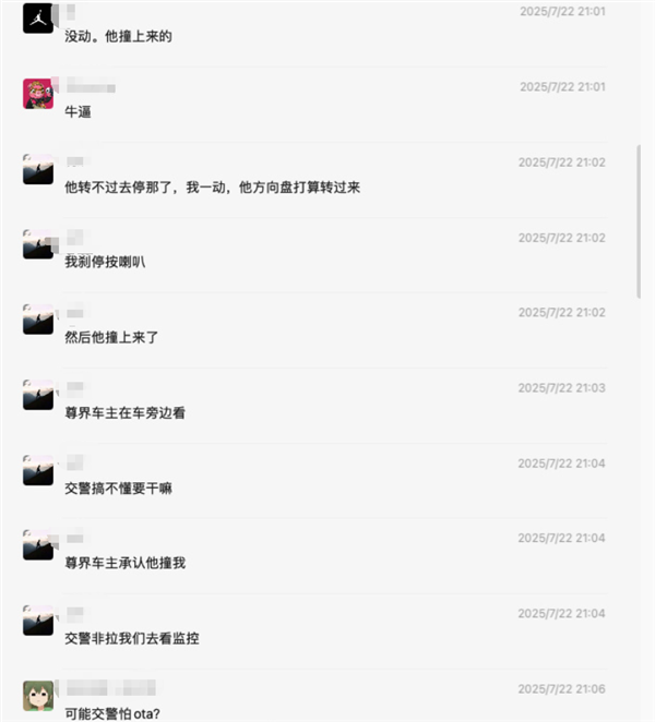 网友爆料尊界S800自动泊车撞了:车主就在旁边看着 承担全责