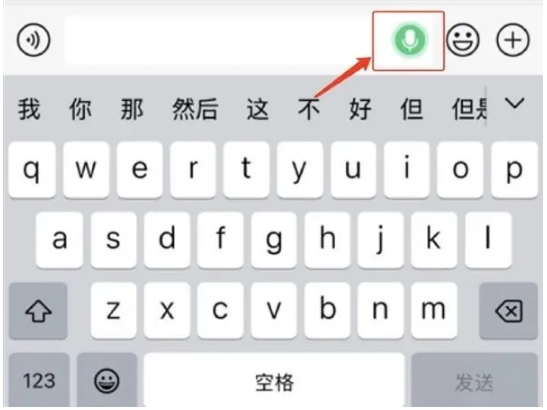腾讯客服回应微信实时对讲功能:已下线 暂无重新上线计划