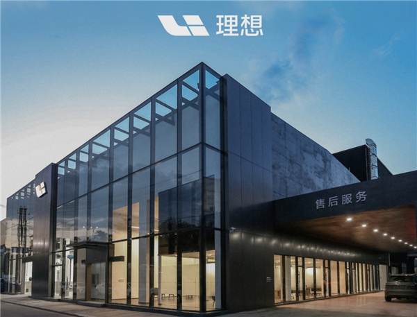 理想汽车兑现60天账期承诺:每月两次统一支付期 直接付现款