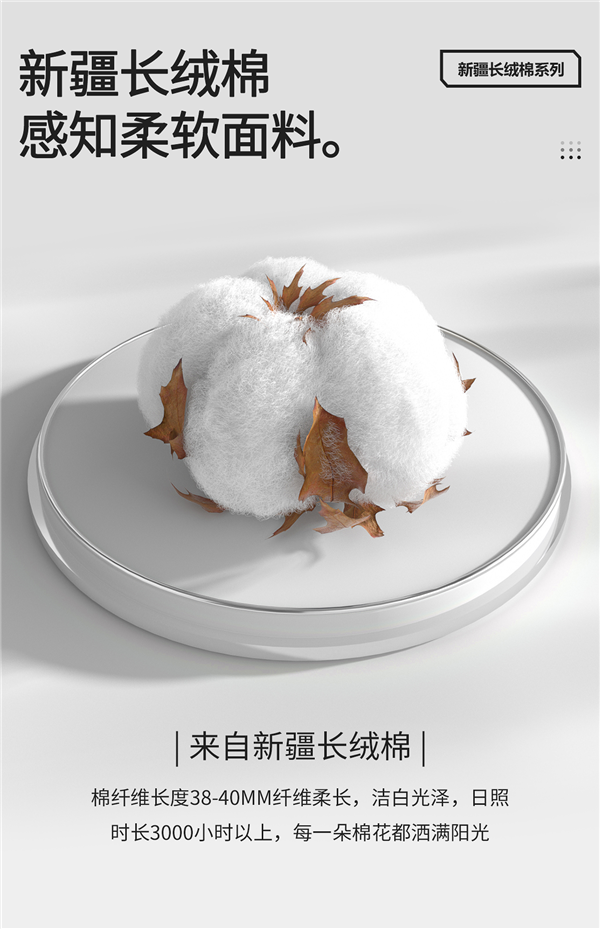 穿一夏天扔了不心疼!新疆棉短袖T恤16.66元/件大促再囤