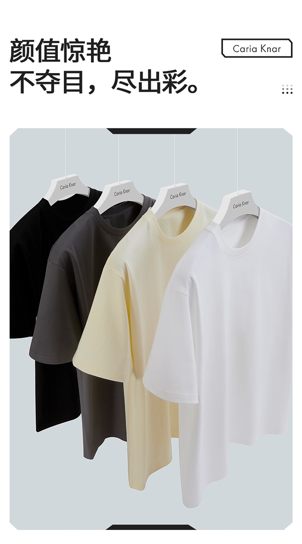 穿一夏天扔了不心疼!新疆棉短袖T恤16.66元/件大促再囤