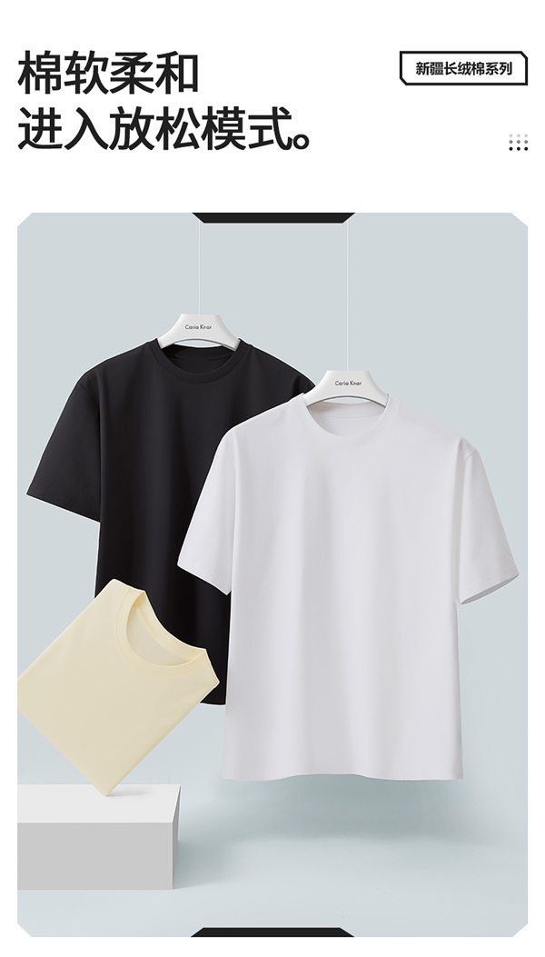 穿一夏天扔了不心疼!新疆棉短袖T恤16.66元/件大促再囤