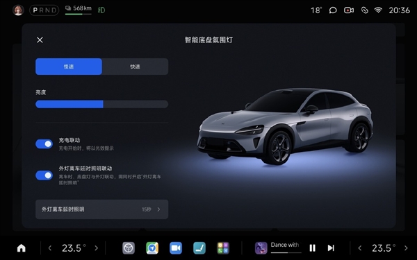 999元包安装!官方详解小米YU7底盘氛围灯:灯色、灯效和联动