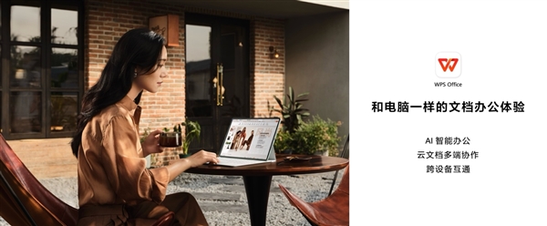 剪映专业版首登鸿蒙平板!在华为MatePad Pro 12.2上实现随时随地剪辑创作