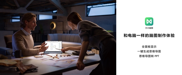 剪映专业版首登鸿蒙平板!在华为MatePad Pro 12.2上实现随时随地剪辑创作