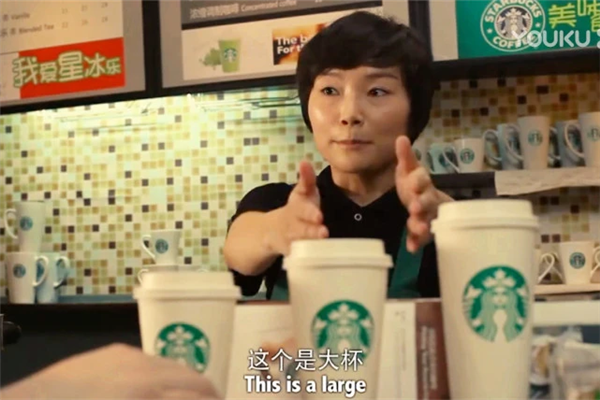 为了中杯大杯超大杯自扇巴掌 罗永浩和星巴克和解