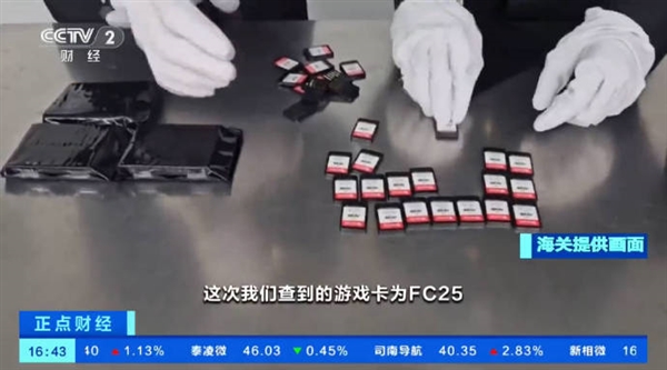 太拼!女子文胸藏120张Switch游戏卡带入境被查:网友心疼这游戏能卖出吗