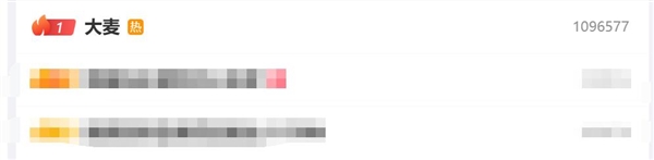 大麦网冲上热搜第一!易烊千玺上海演唱会门票秒光