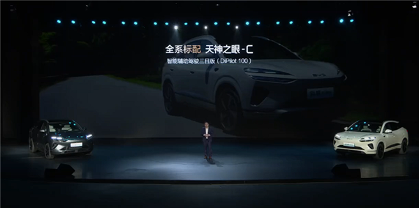 满油满电续航超1600km 比亚迪全新海狮06上市:13.98万起