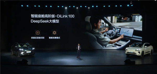 满油满电续航超1600km 比亚迪全新海狮06上市:13.98万起