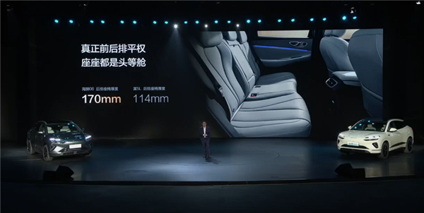 满油满电续航超1600km 比亚迪全新海狮06上市:13.98万起