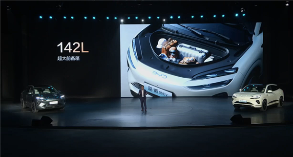 满油满电续航超1600km 比亚迪全新海狮06上市:13.98万起