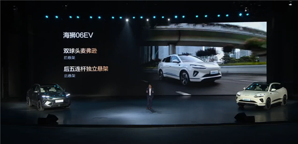 满油满电续航超1600km 比亚迪全新海狮06上市:13.98万起