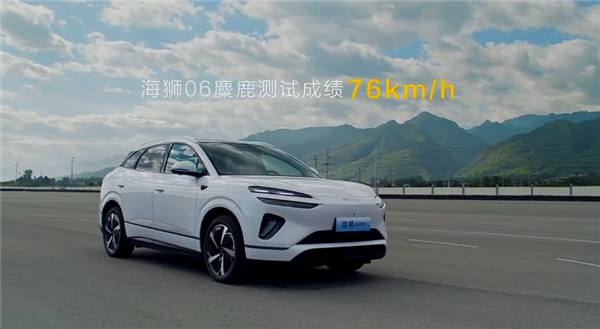 满油满电续航超1600km 比亚迪全新海狮06上市:13.98万起