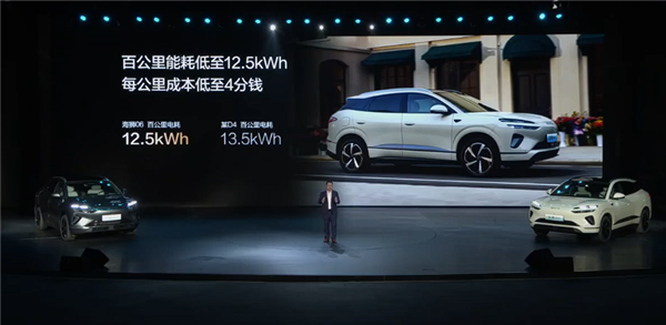 满油满电续航超1600km 比亚迪全新海狮06上市:13.98万起