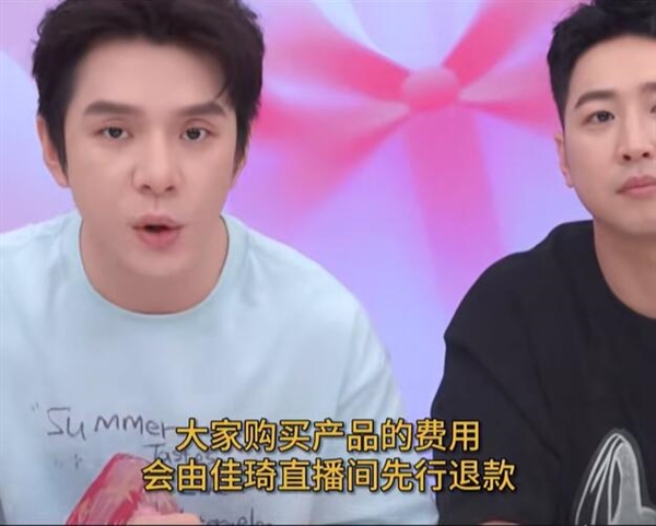 铂爵旅拍被曝失联跑路 李佳琦承诺赔付铂爵旅拍订单