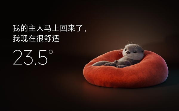 小米YU7内置宠物模式:不用担心宠物自己开门