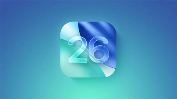 iOS 7后最大变革!苹果正式发布首个iOS 26公测版:所有用户都能升级