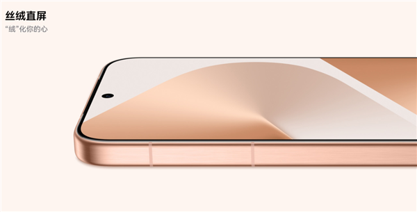 华为Pura 80维修备件价格出炉:换电池199元、换屏849元