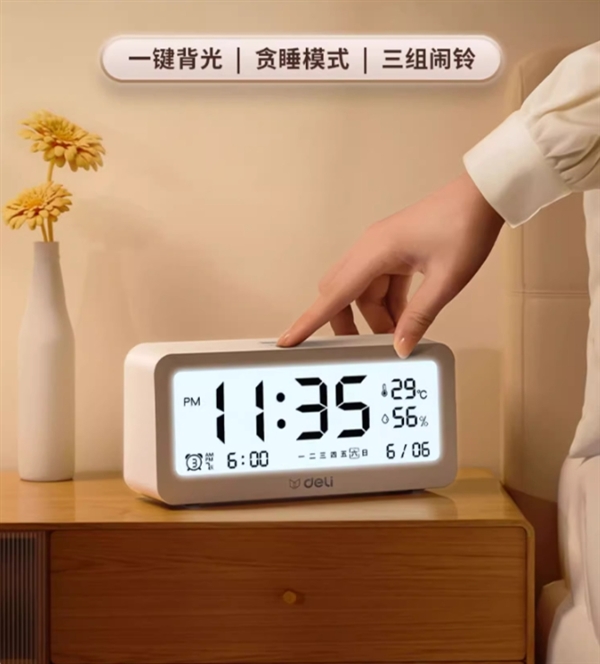 LED数字大屏 渐增闹铃不惊人：得力电子闹钟到手16.9元