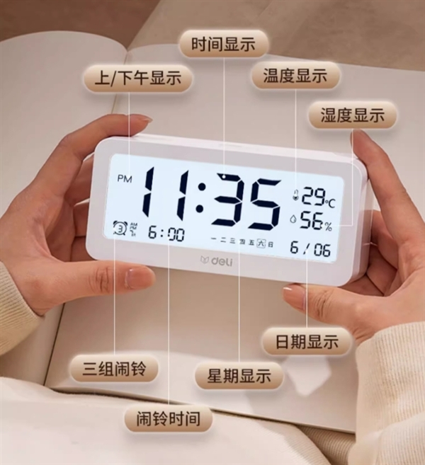 LED数字大屏 渐增闹铃不惊人：得力电子闹钟到手16.9元