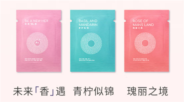 华硕a豆14 Air香氛版:香氛减压+2.8K好屏+全能AI 职场刚需全满足