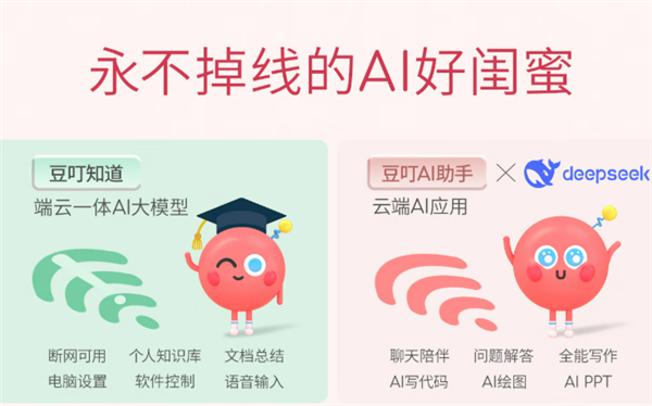 华硕a豆14 Air香氛版:香氛减压+2.8K好屏+全能AI 职场刚需全满足