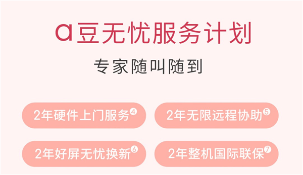 华硕a豆14 Air香氛版:香氛减压+2.8K好屏+全能AI 职场刚需全满足