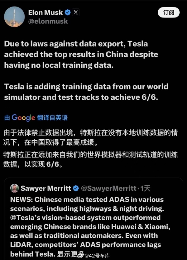 友商怎么看！特斯拉Model 3/X辅助驾驶在懂车帝拿第一：马斯克霸气回应