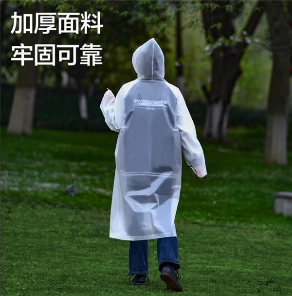 风大雨大都不怕:得力加大长款全身雨衣6.9元刚需速囤(赠退货宝)