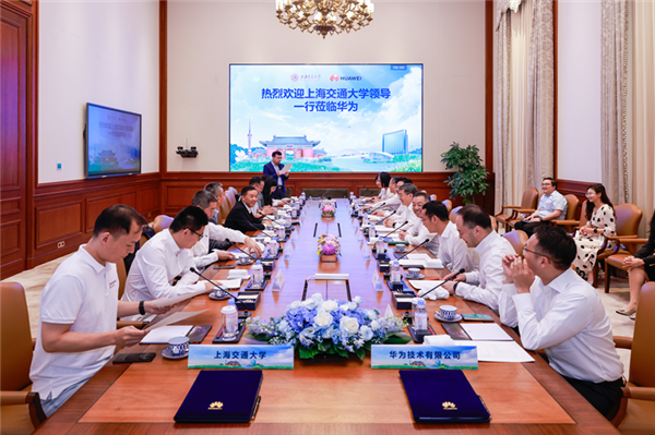 华为创始人任正非与上海交大校长会面 联手签订重磅协议 释放重要信号