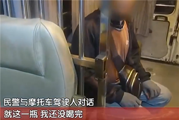 骑手送单路上边骑摩托边喝酒 被抓后称：太累了 我才喝半瓶