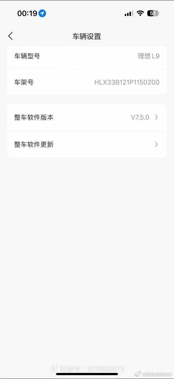 一条评论引发两家高管对峙!吐槽i8不如L90的网友竟是理想车主