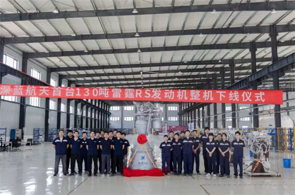 超85%重量部件3D打印!国内首台最大推力液氧煤油火箭发动机总装交付