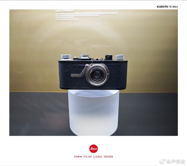 卢伟冰晒出徕卡I型相机：具有重要历史地位和意义