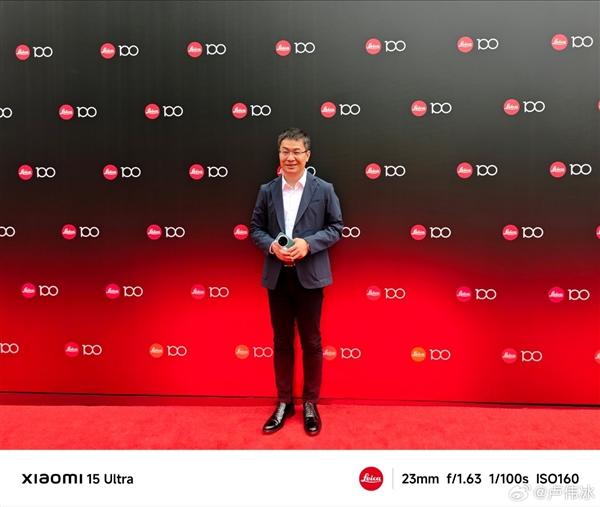 卢伟冰谈小米徕卡合作：传承百年人文影像 一起进入移动计算摄影时代