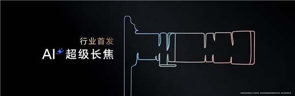 行业首个!曝荣耀手机将用上双2亿像素镜头