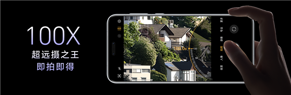 行业首个!曝荣耀手机将用上双2亿像素镜头