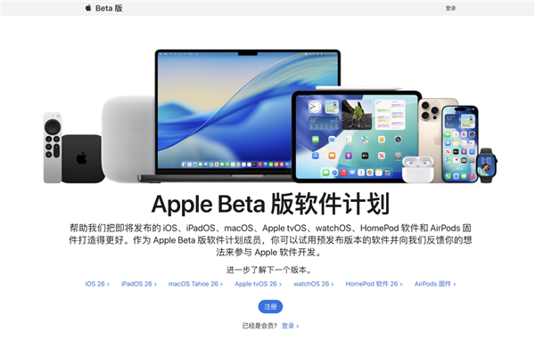 苹果iOS 26公测版升级教程来了：iPhone 11系列及之后机型都能体验