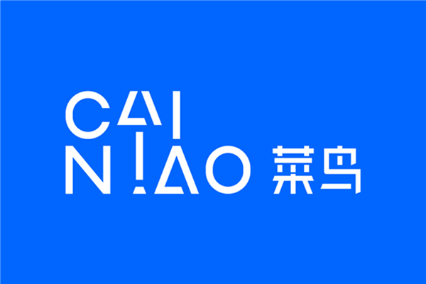 3.62 亿元！申通快递接盘 菜鸟为何卖掉丹鸟物流