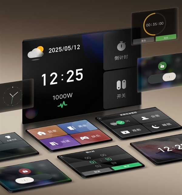 399元起！小米有品众筹上线易来智能轨道插座：自带人在感应+触控屏