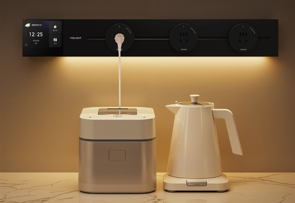 399元起！小米有品众筹上线易来智能轨道插座：自带人在感应+触控屏