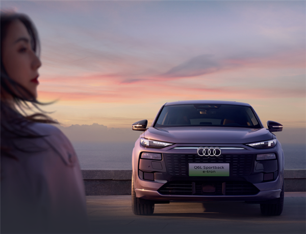 奥迪又一款华为辅助驾驶车开卖 全新Q6 e-tron预售:35.3万起