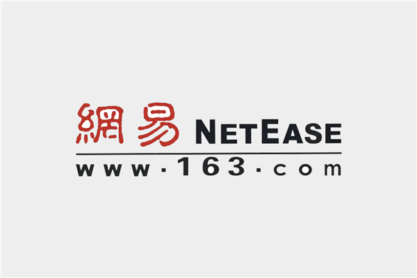 “一年不登录账号或被删”网易游戏协议引热议 网友：干完这一票准备关服了吗