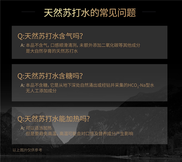 打上来就是苏打水:依能天然苏打水1.79元闭眼囤