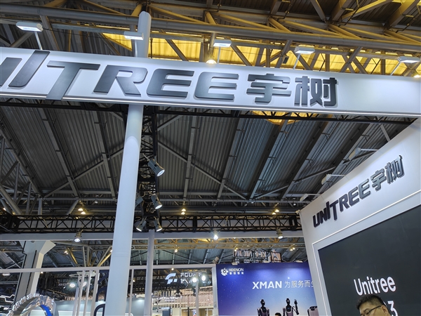 “火药味”对决！宇树机器人和真人激烈“打架”视频意外流出