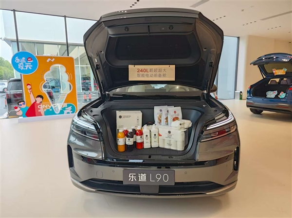 蔚来拼了！27.99万的乐道L90是你的菜吗