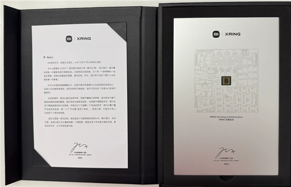 玄戒员工收到玄戒O1创始纪念品 雷军:我们已站在全球SoC研发最前列